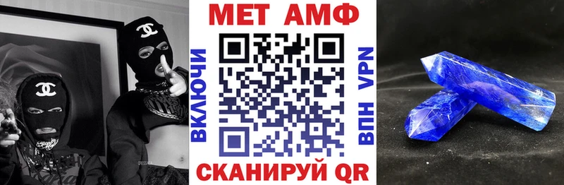 АМФ Premium  закладка  KRAKEN   Полтавская 