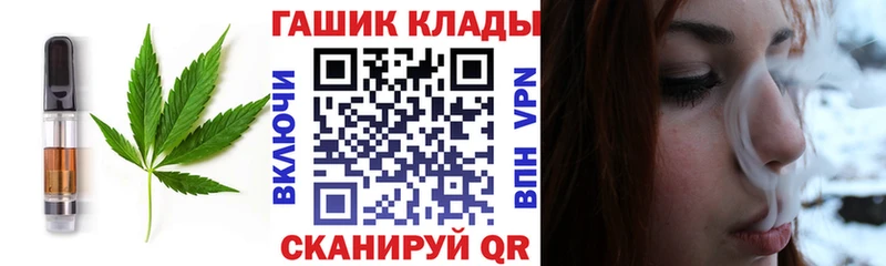 Canna-Cookies конопля  blacksprut ССЫЛКА  Полтавская  как найти закладки 