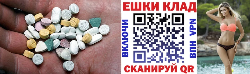 площадка клад  Полтавская  ЭКСТАЗИ диски 