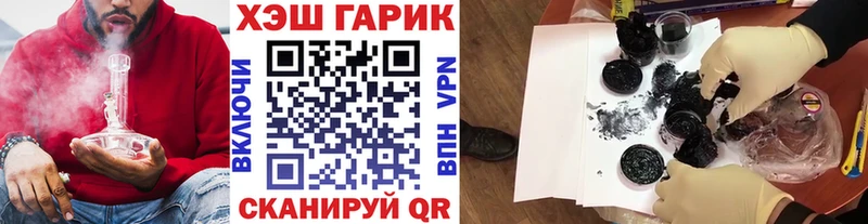 дарнет шоп  Полтавская  ГАШ убойный 