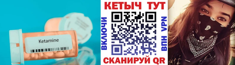 Кетамин VHQ MEGA как войти Полтавская где продают наркотики