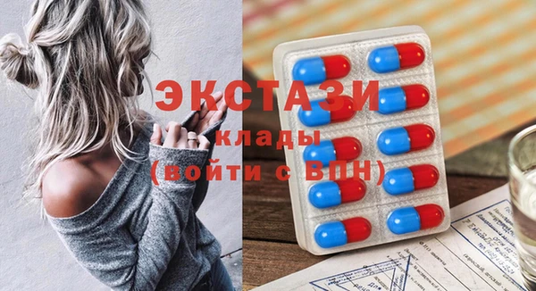 кокаин VHQ Абаза