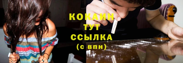 синтетический гашиш Абдулино