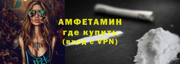 кокаин VHQ Абаза
