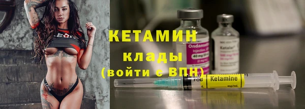 кокаин VHQ Абаза