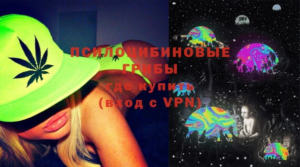синтетический гашиш Абдулино