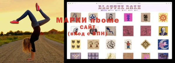 меф Алексеевка