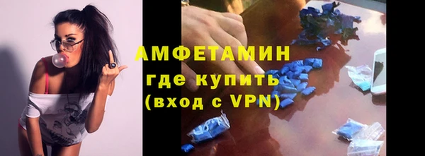 синтетический гашиш Абдулино