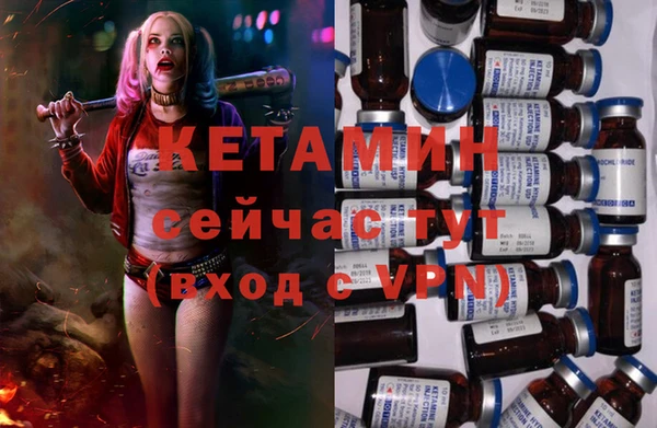 кокаин VHQ Абаза