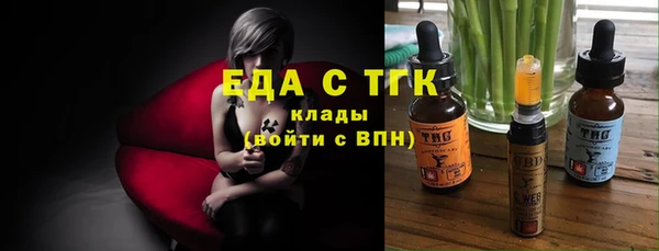 прущие крисы Алексин