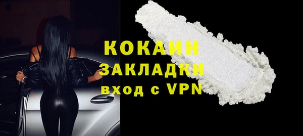 синтетический гашиш Абдулино