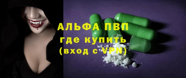 кокаин VHQ Абаза