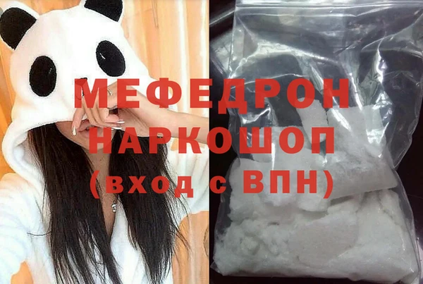кокаин VHQ Абаза