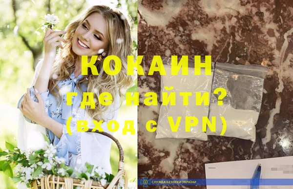 синтетический гашиш Абдулино