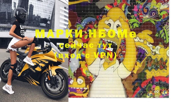 синтетический гашиш Абдулино