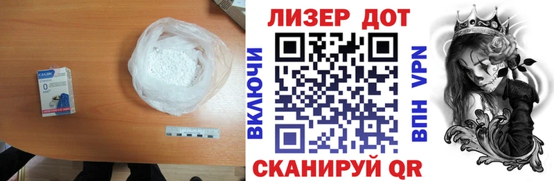 Лсд 25 экстази кислота  купить наркотики цена  Полтавская 