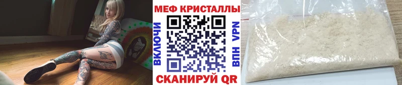 Меф 4 MMC Полтавская