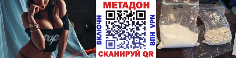 цены наркотик Полтавская Метадон methadone