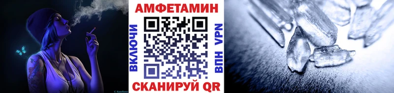Метамфетамин Декстрометамфетамин 99.9%  где купить наркоту  Полтавская 