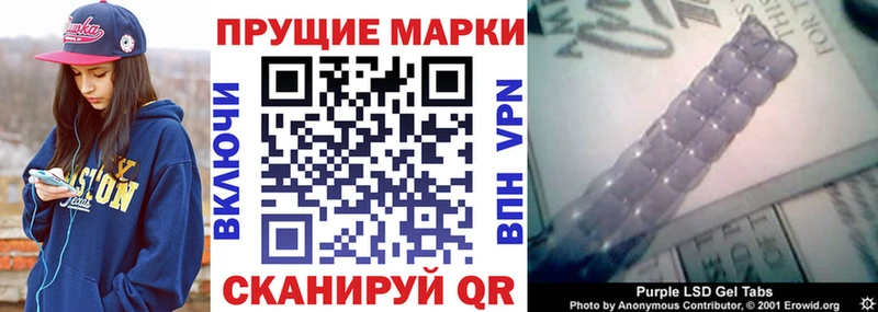 Марки 25I-NBOMe 1,8мг  Полтавская 